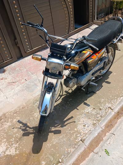 For Sale