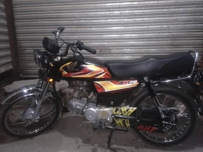honda cd 70
