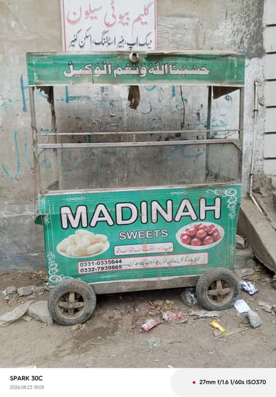 counter for sale