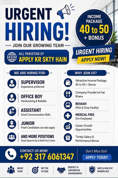job offer