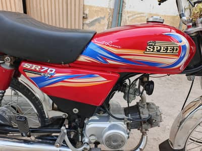 Hi speed 2021