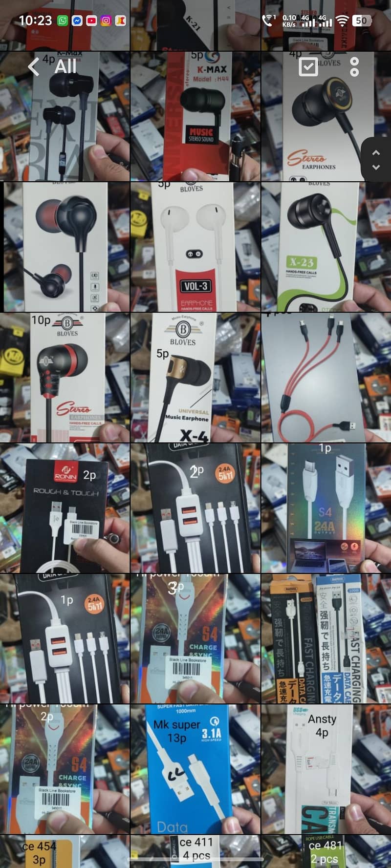 Mobile Accessories 2