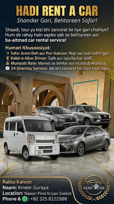 Hadi Rent a Car service  24/7 Hours Available