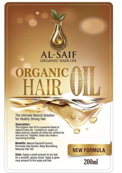 AL SAIF HAIR ORGANIC OIL