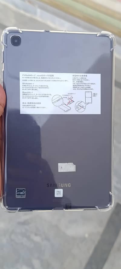 Galaxy Tab A 2020