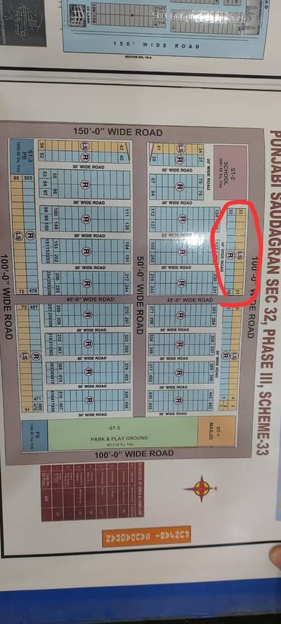 Commercial Plot 100 Feet Road Facing