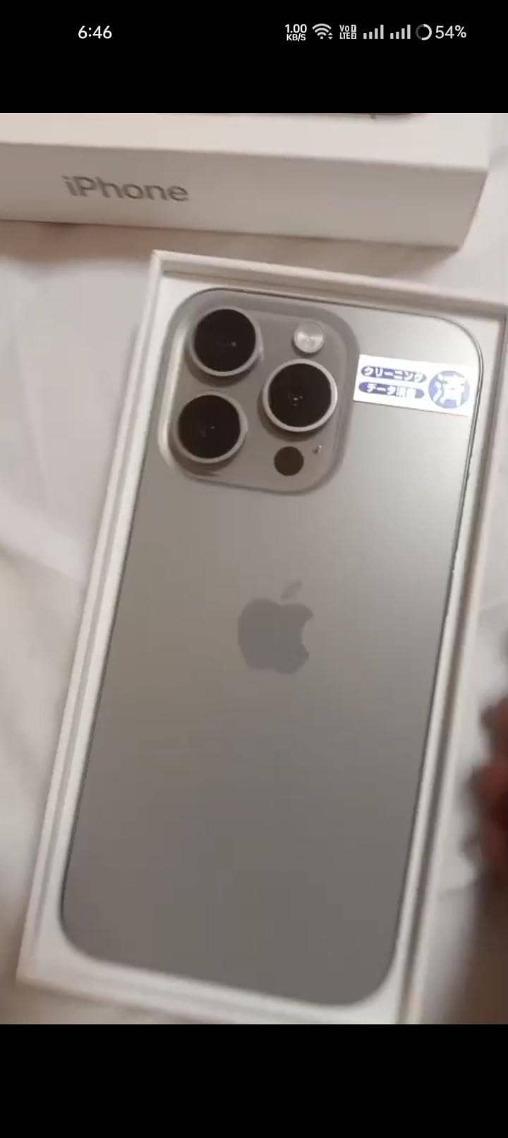 Apple iPhone 15 Pro Max 2