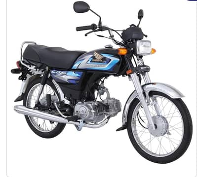 Honda cd70 2027