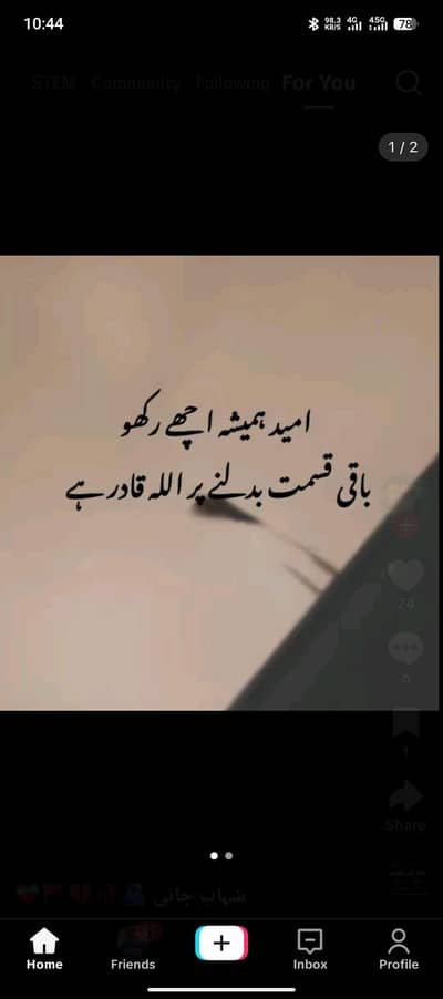 need job