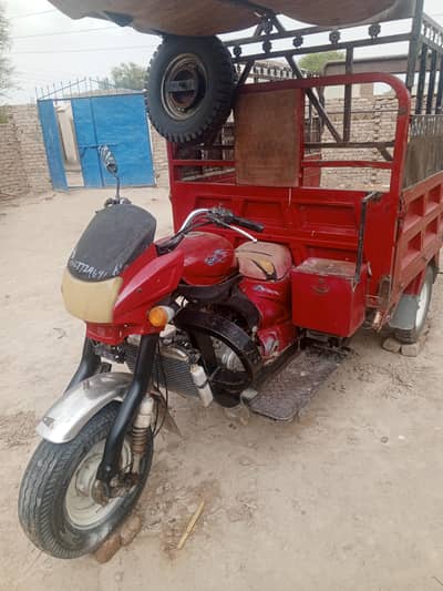Loader Qingqi Raksha
