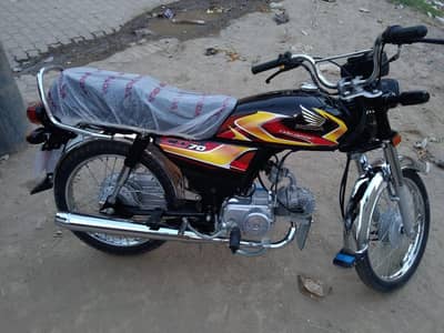 Honda CD 70