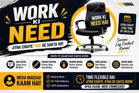 I need work