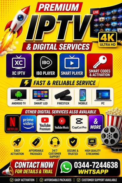 IPTV IN PAKISTAN PREMIUM IPTV SUBSCRIPTION | 4K HD