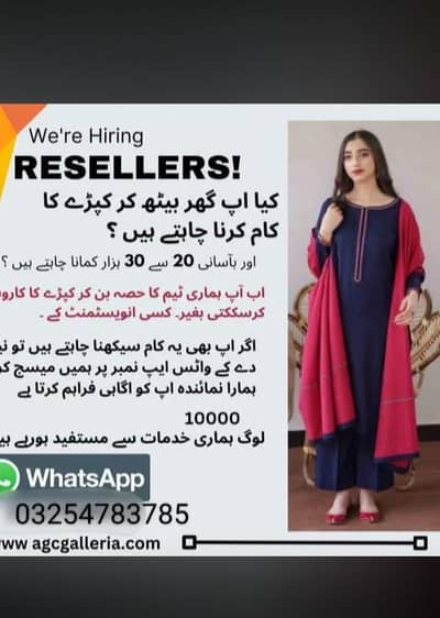 need resalerr