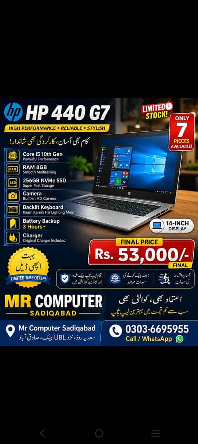 hp 440g7