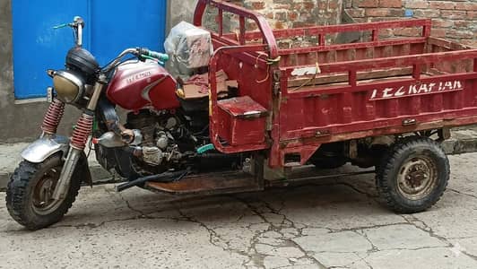 tezraftar loader