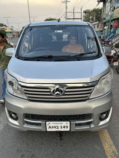 Changan Karvaan plus 2022