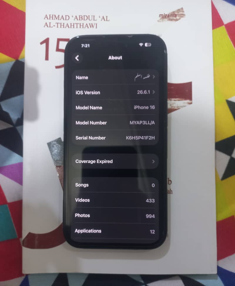 Apple iPhone 16 4
