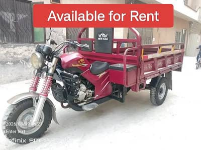 Loader Rickshaw Available for Rent