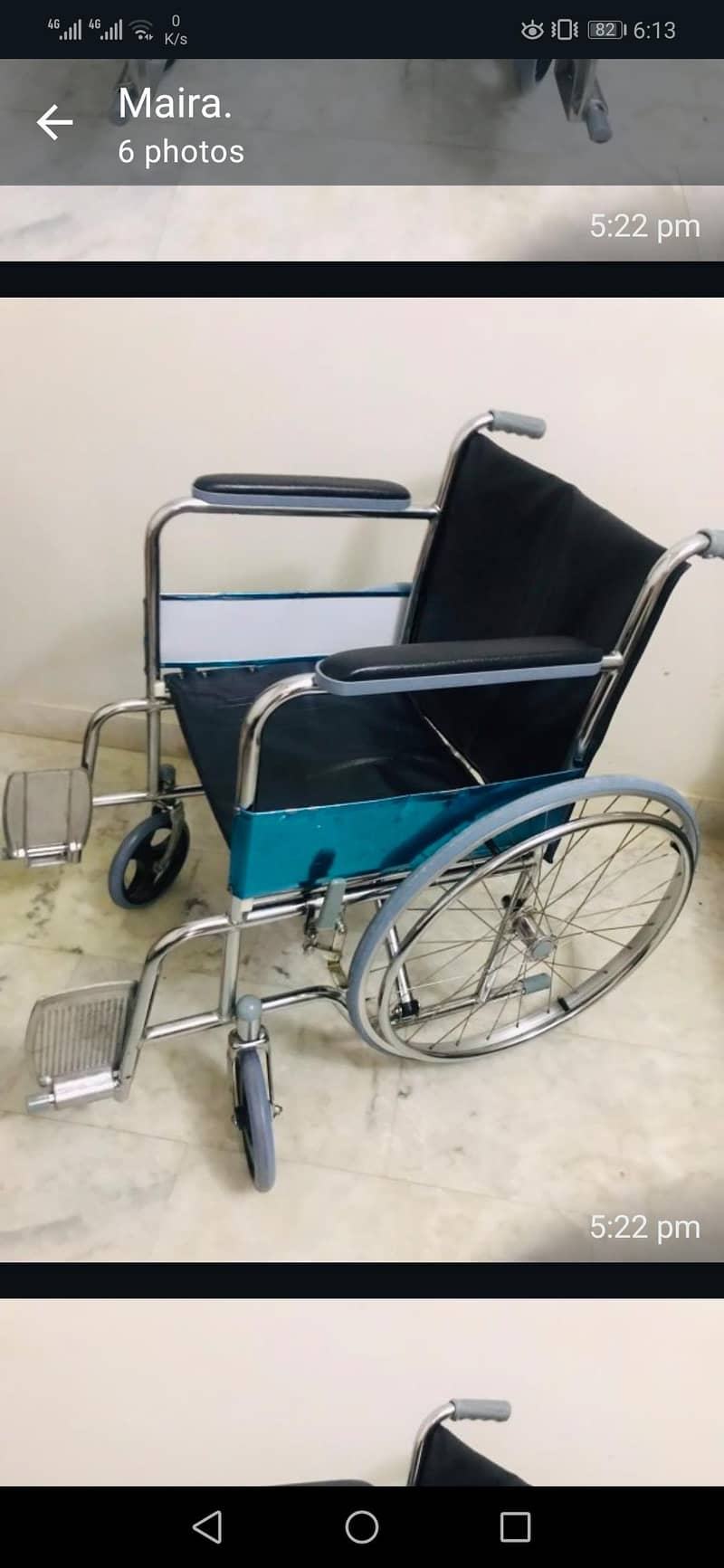 وہیل چیئر 2