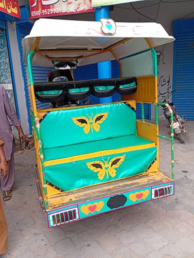 for sale