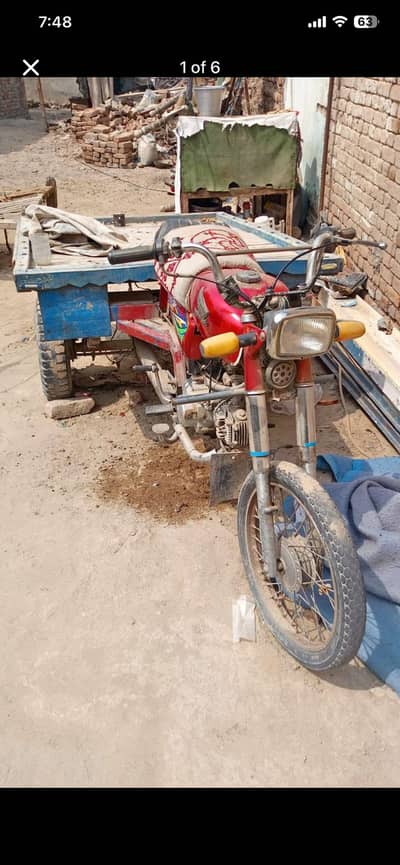 Raksha available for rent