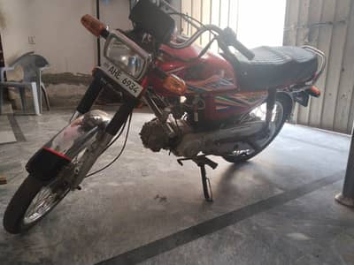 Honda 70