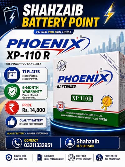 PHOENIX XP 110R