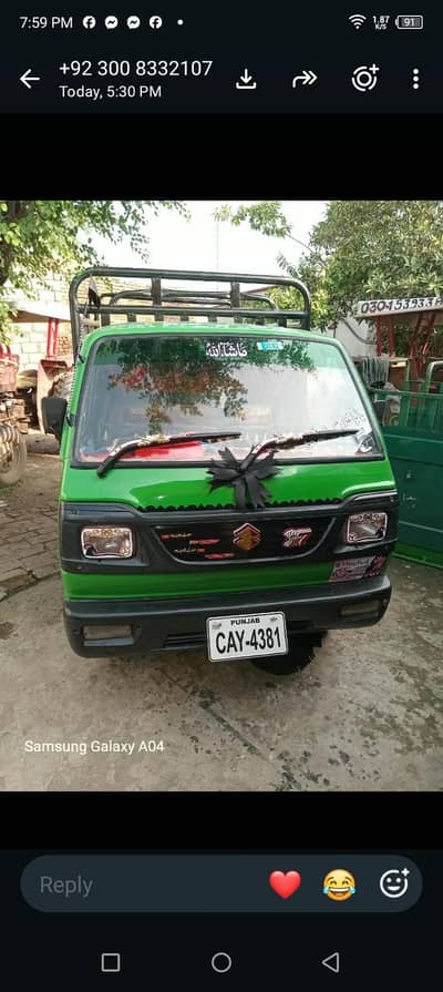 Suzuki Ravi