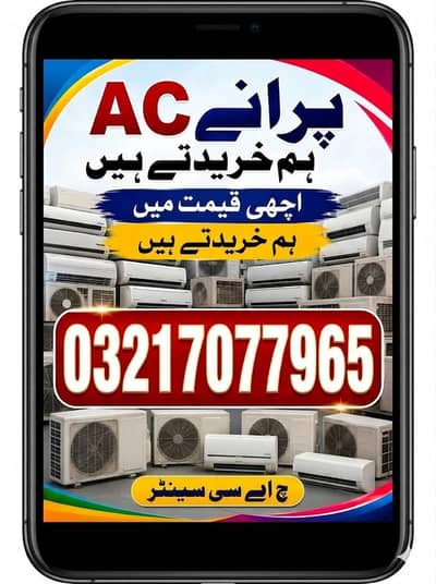 we buy used new ac window ac split ac DC inverter ac cabnt