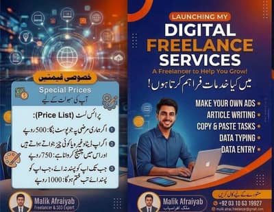 Digital freelance service