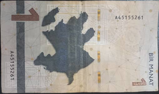 WORLD BANKNOTE COLLECTION – MIXED LOT FOR SALE 