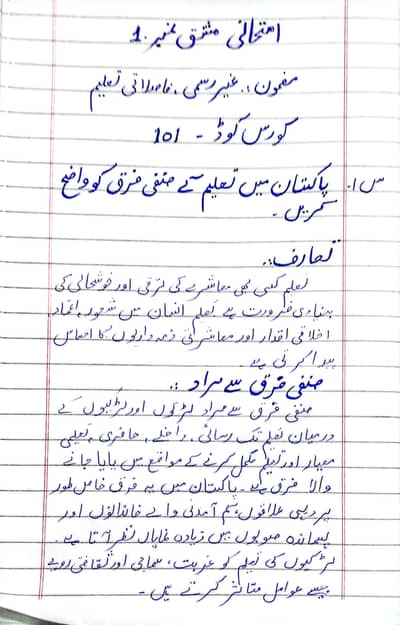 assignments