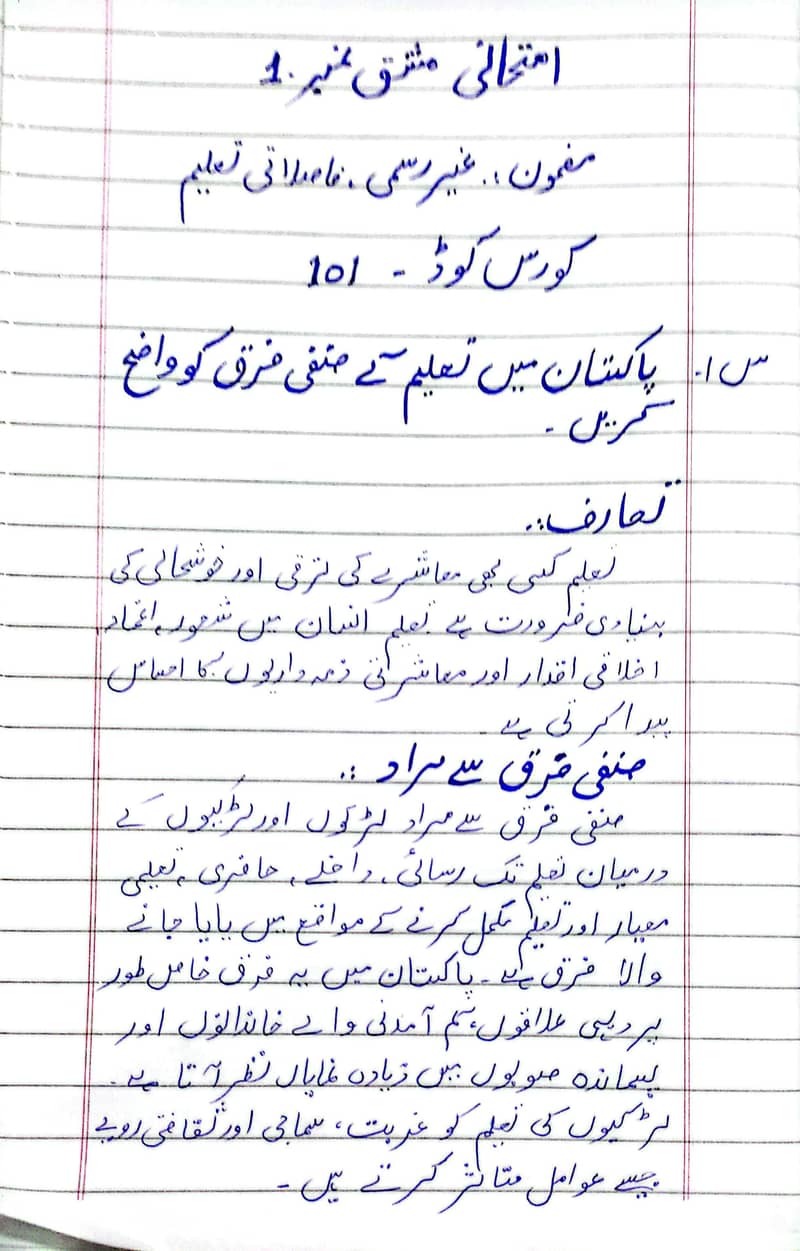 assignments 0