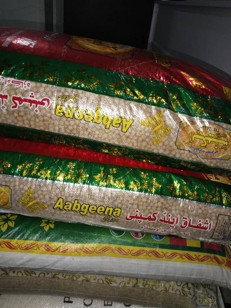 9m چنا 1