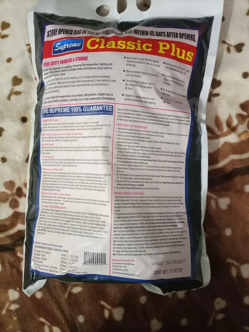 Supreme Parrot Feed | Handfeeding Formula for Growth | Bird Food — photo 2