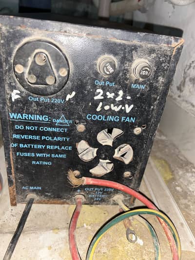 Desi UPS for sale