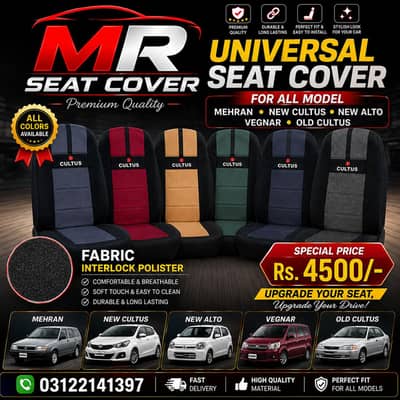 Universal Car Seat Covers for Suzuki Mehran / Cultus / Alto & WegonR