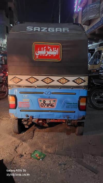 SAZGAR 2021 BLUE CNG 7 KG