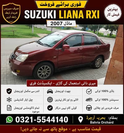 Suzuki Liana 2007