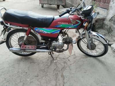 Honda 70 2018 Model