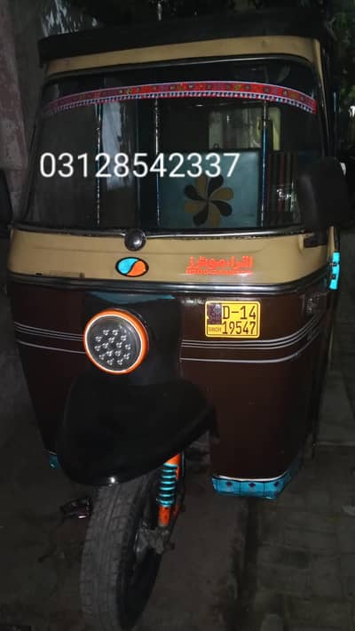 Sszgar model 2014 disc brake (0312-8542-337)