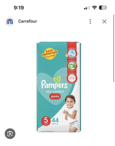 Pamper pants