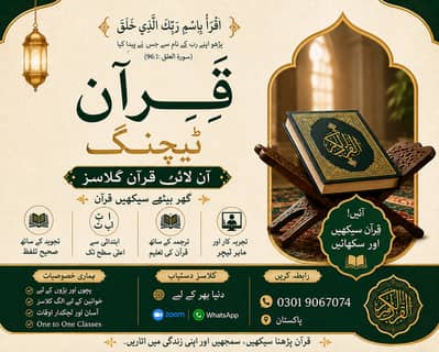 Online Quran Teaching