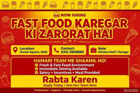 fastfood k karegar ki job ki zarorat hai
