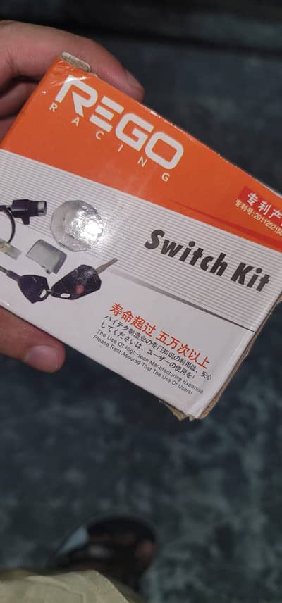 switch kit