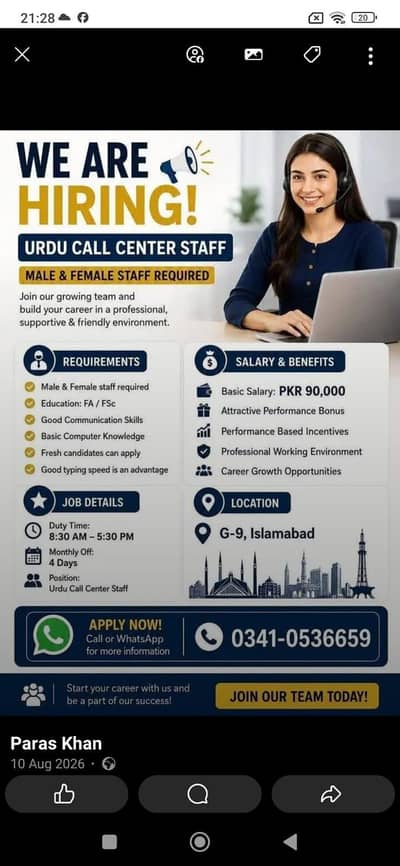 female staff required for call centre job