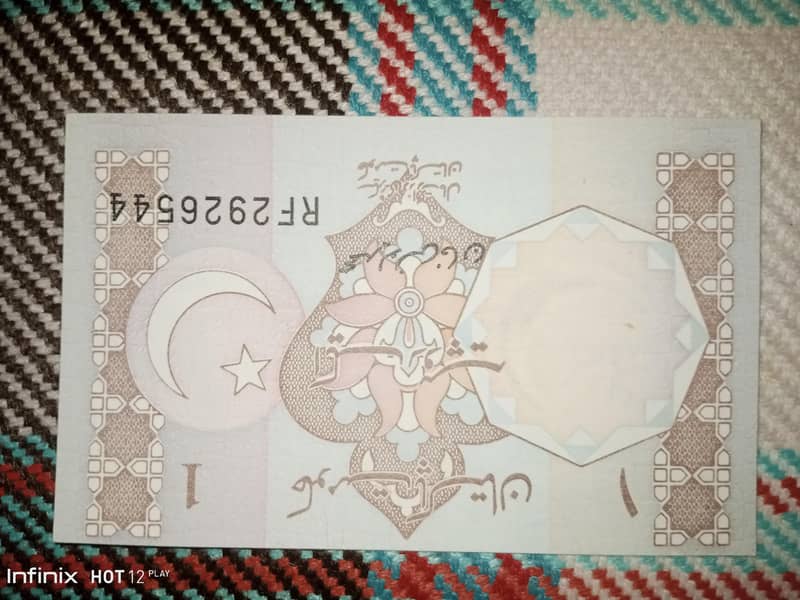 Old Pakistani notes 5&20 and 1 note 4