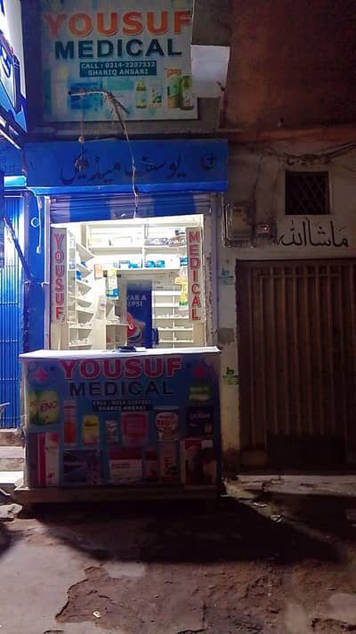 Madical Store Setup For Sale