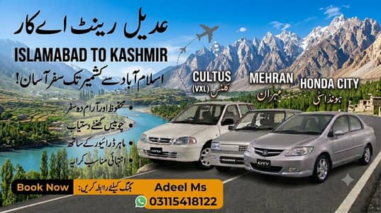 house job ki zarort ha driving b kr lata hon.